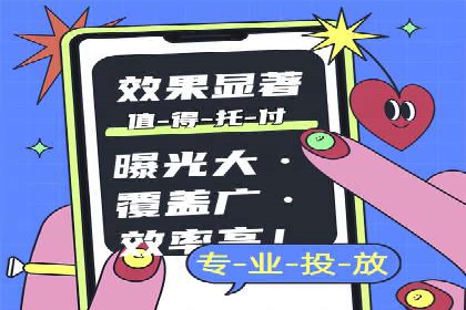 如何利用百度平台实现高效推广